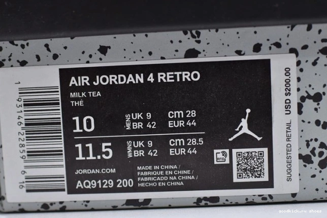 AQ9129-200 Air Jordan Mushroom 4 0719